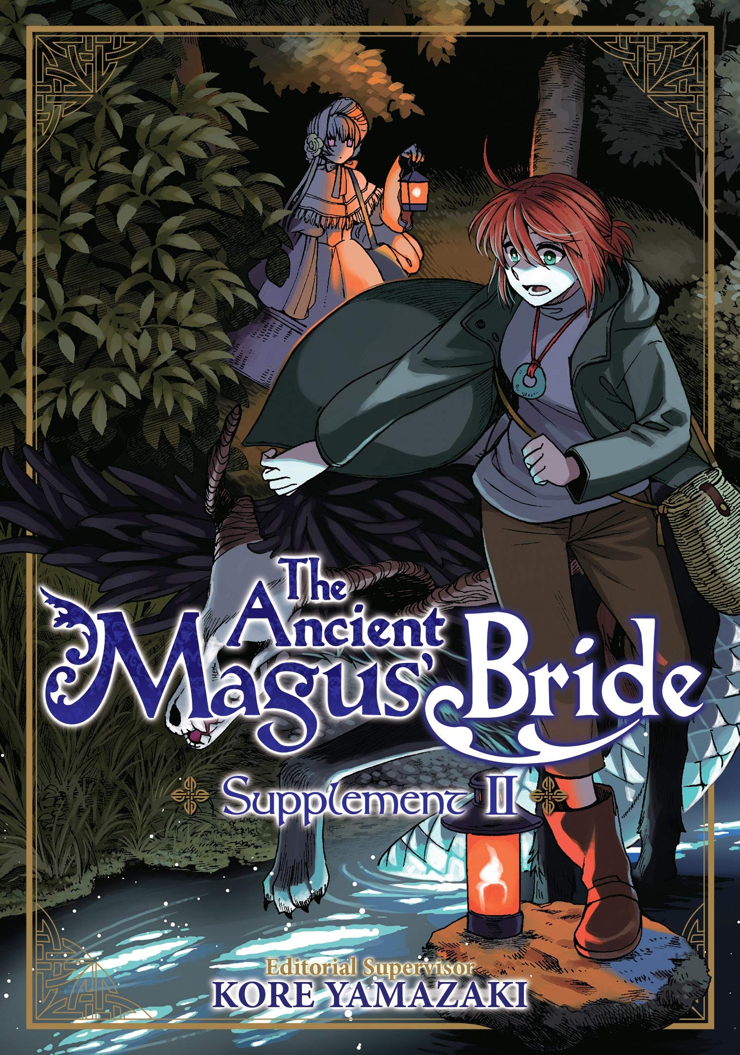 Ancient Magus Bride Supplement II book cover