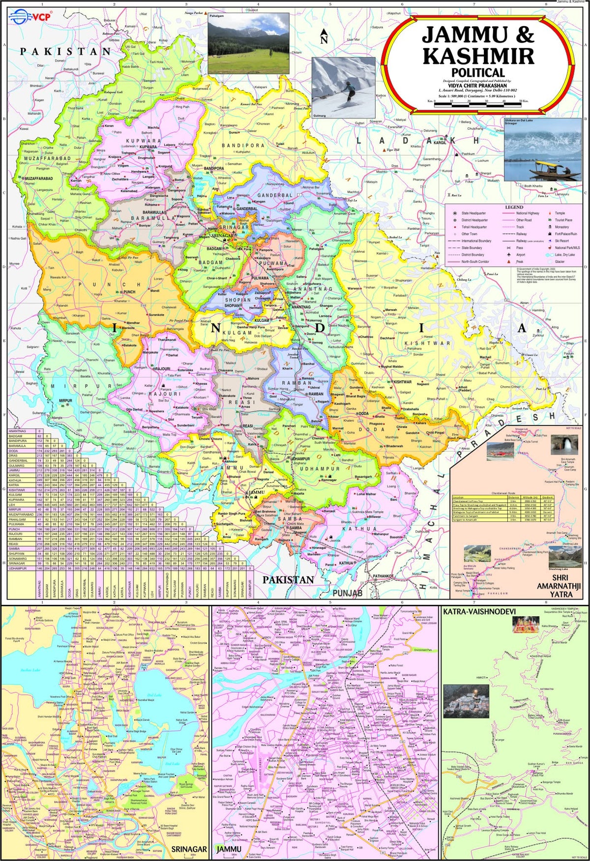 Jammu & Kashmir Map | English | Laminated | 70 x 100 cm