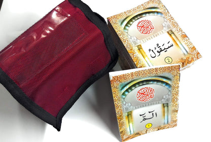 Quran 30 Para Set (Ap) with Pouch Bag - POCKET SIZE