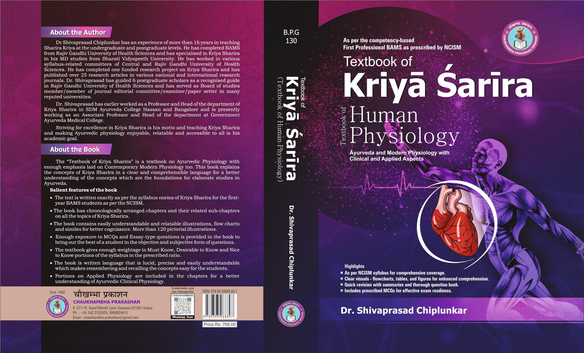 Textbook of Kriya Sharira by Dr. Shivaprasad Chiplunkar Revised Second Edition 2026 with free online practice papers (Published by Chaukhambha ... , Email : chaukhambha.prakashan@gmail.com