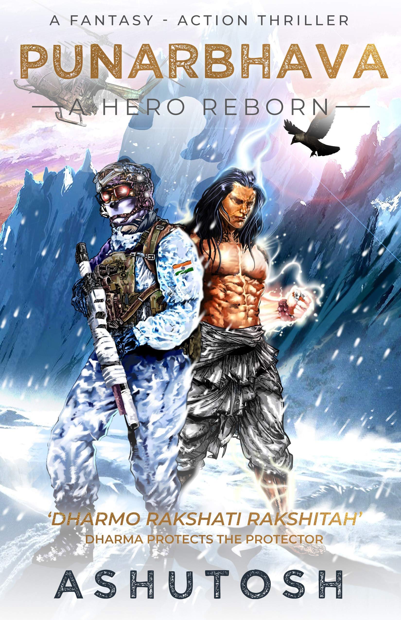 PUNARBHAVA: The rise of the Legend of Panini book cover