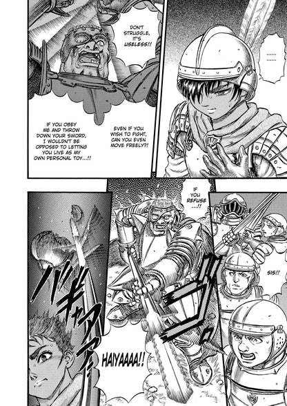 Berserk Volume 8