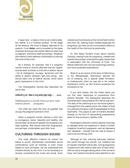 Ayurvedic Garbha Sanskar (New Edition)