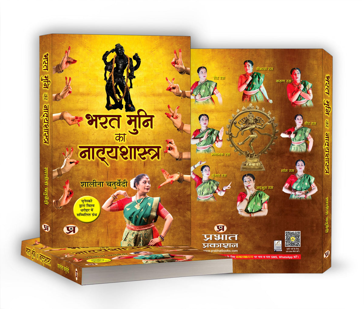 Bharat Muni Ka Natyashastra — The N??ya Sh?stra Ancient Indian Performing Arts