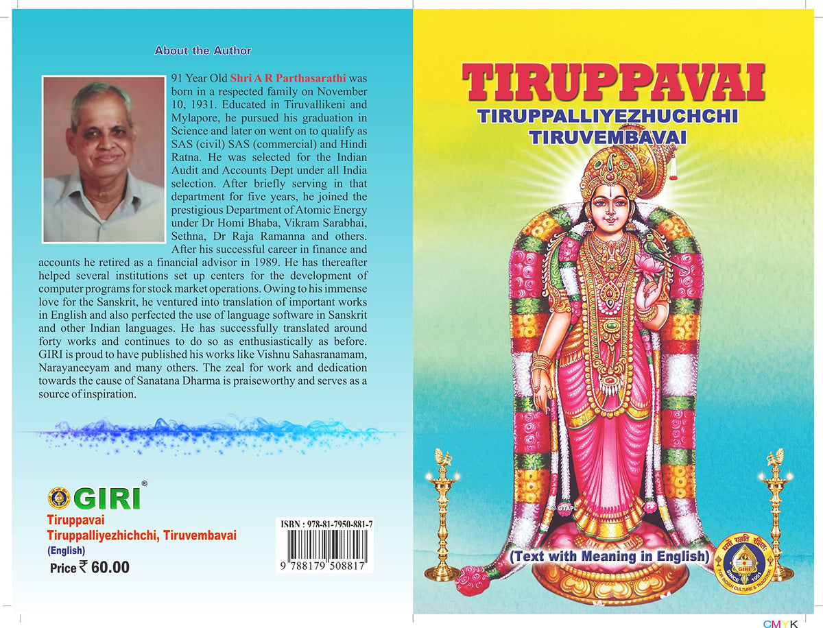 Tiruppavai Thirupalliyezhuchi Tiruvembavai - English