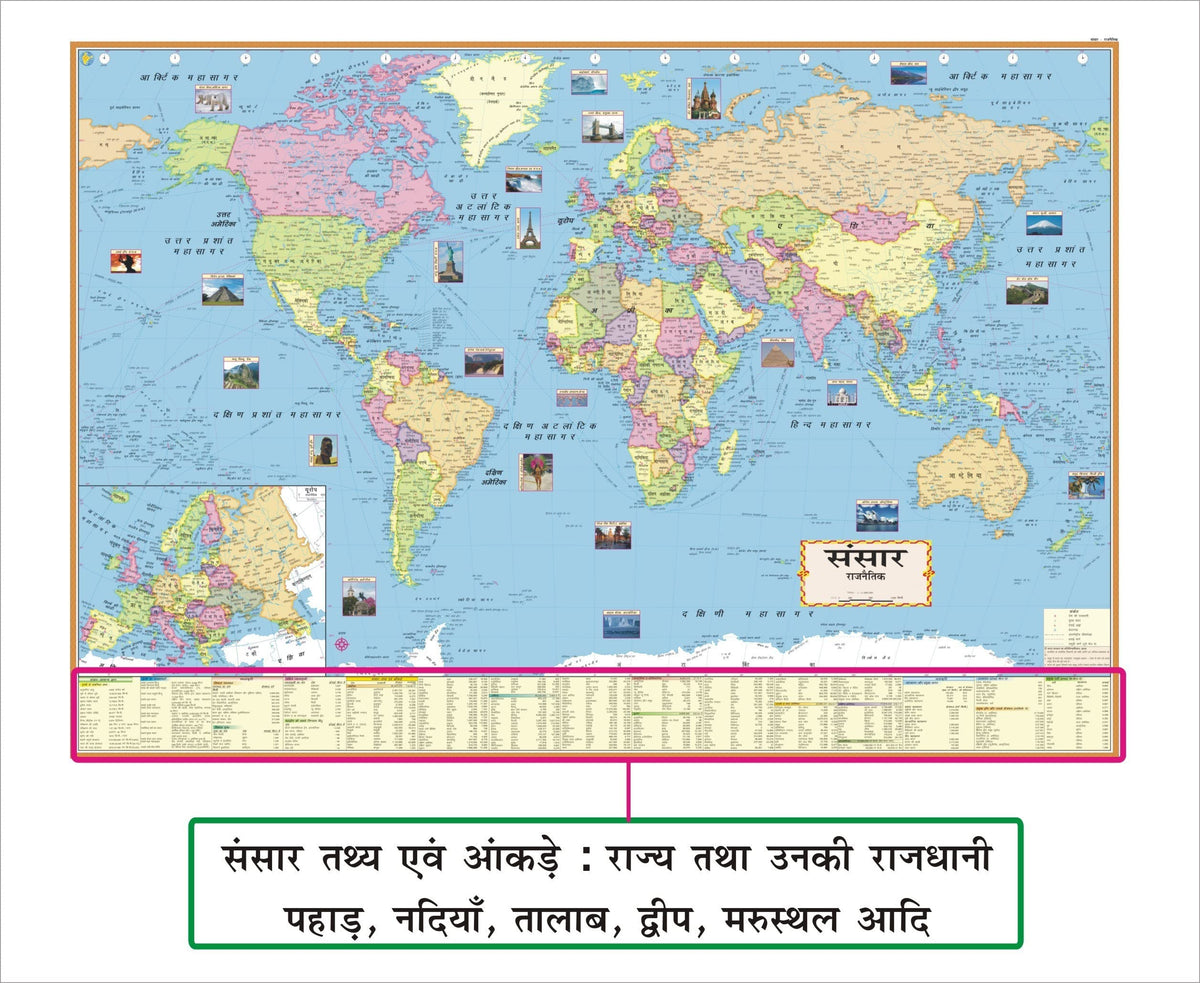 India & World Map (Both Political & Physical) with Indian Constitution & Indian History Chart in HINDI - LAMINATED | Set Of 6| ???? ??? ????? ?? ???????? ?? ????????? ??? ?? ??????? ??? ?????? ?????