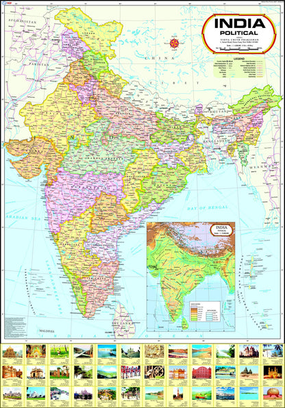 India Map : Political | Laminated Both Sides | 70 x 100 cm
