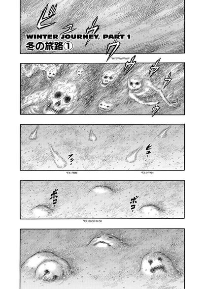 Berserk Volume 23