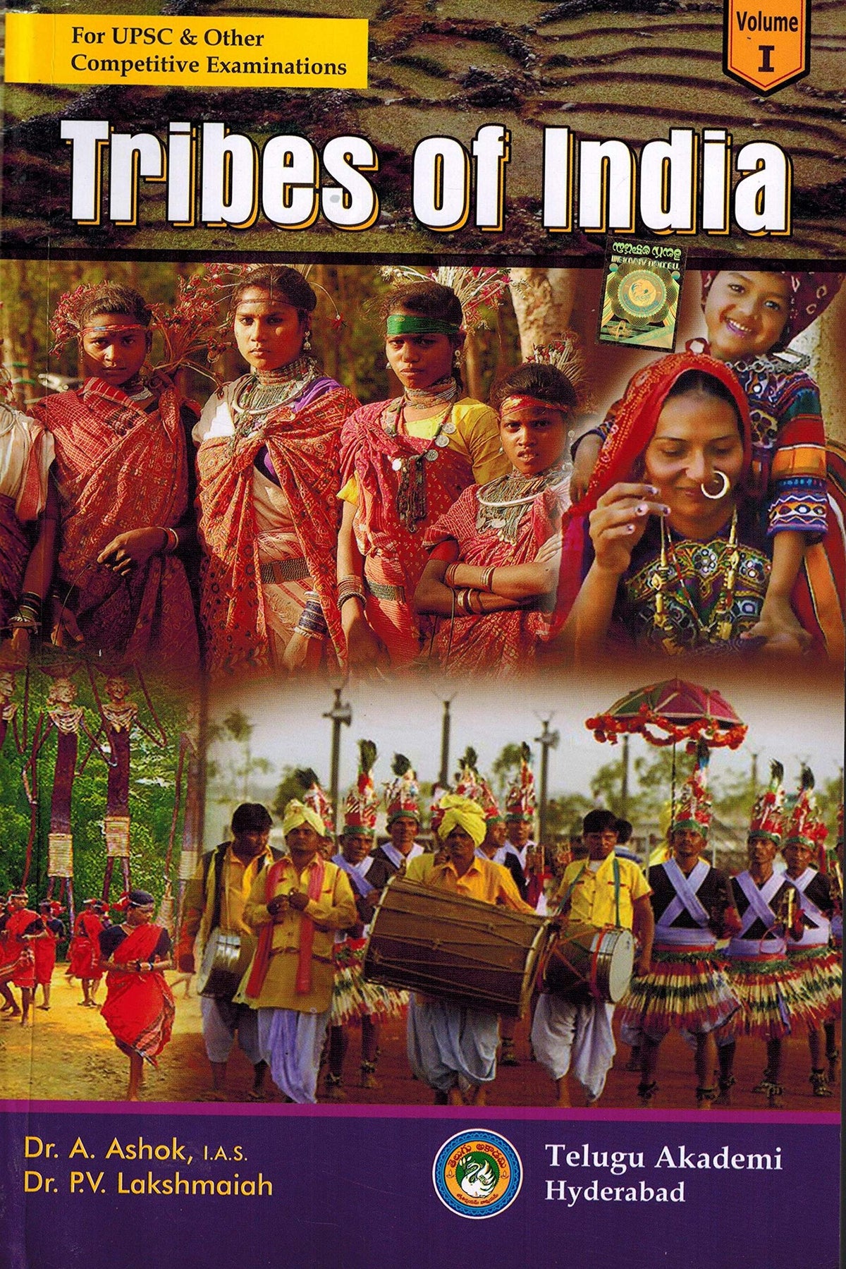 Tribes Of India Vol - 1