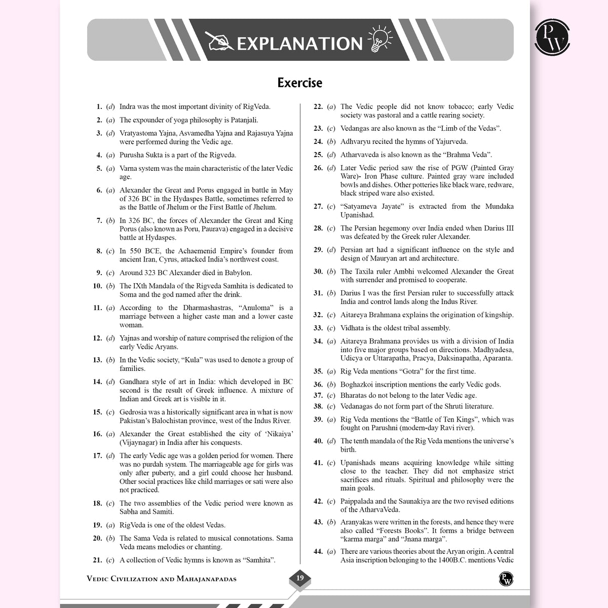PW Shaurya NDA Book 2026 – NDA/NA General Knowledge | Latest 2025 Solved Paper | Geography, History, Economics, Political Science | Chapterwise Theory, PYQs, Practice Exercises
