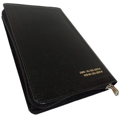 Holy Bible Hindi (Red Letter Edition) Zip Golden Edge Contains Old and New Testament BSI