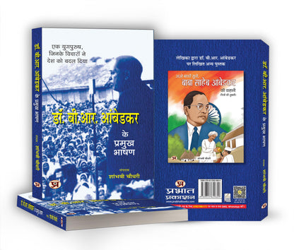 Who Were The Shudras? | Shoodra Kaun The? By Dr. Babasaheb Ambedkar Book In Hindi | History of Indian Caste System | Dalit History | Caste Discrimination | Indian Society Analysis | Hindi Historical Book | Ambedkar Books in Hindi