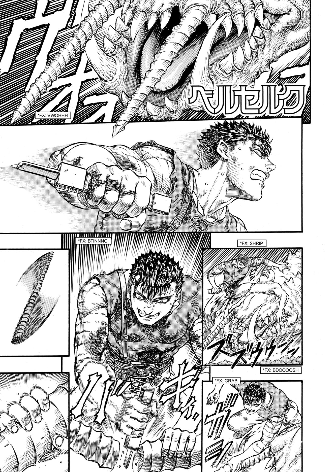 Berserk Volume 13
