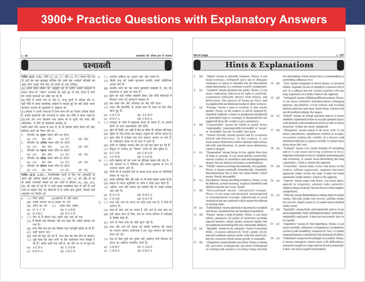 IBPS RRB Guide for Officer Scale 1 Preliminary & Main Exams with Past Year Questions 9th Edition | PYQs & Practice Exercises