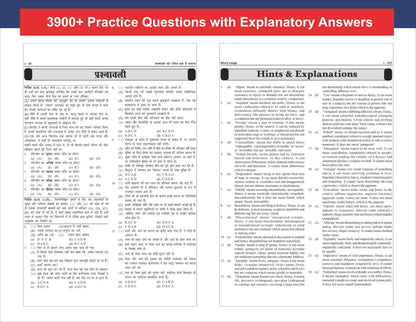 IBPS RRB Guide for Officer Scale 1 Preliminary & Main Exams with Past Year Questions 9th Edition | PYQs & Practice Exercises