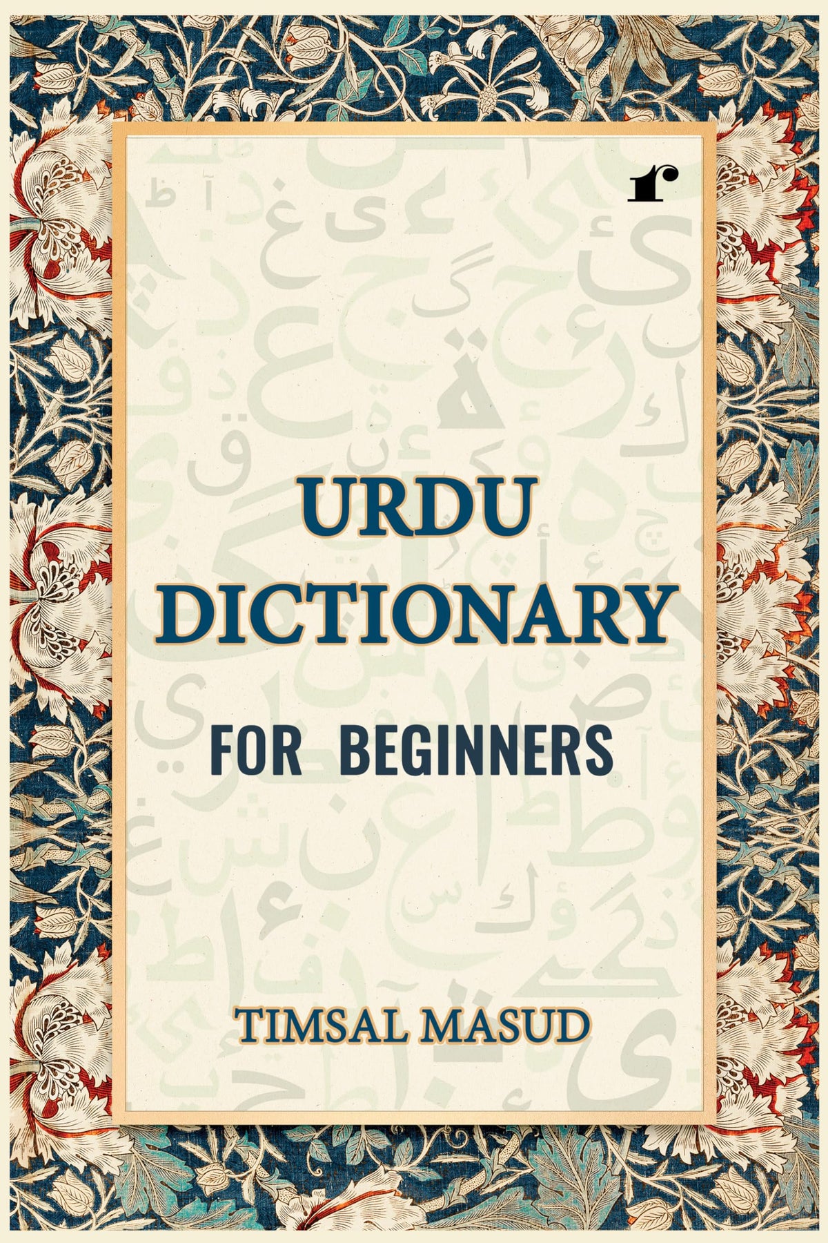Urdu Dictionary for Beginners