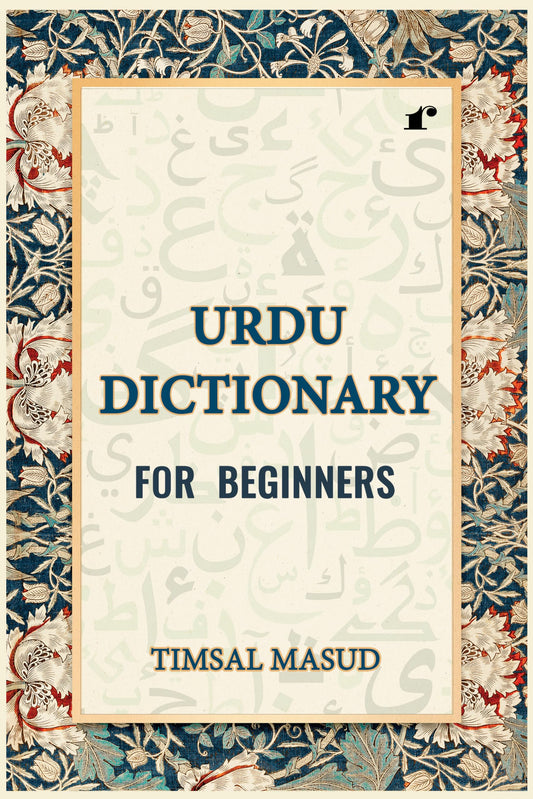 Urdu Dictionary for Beginners