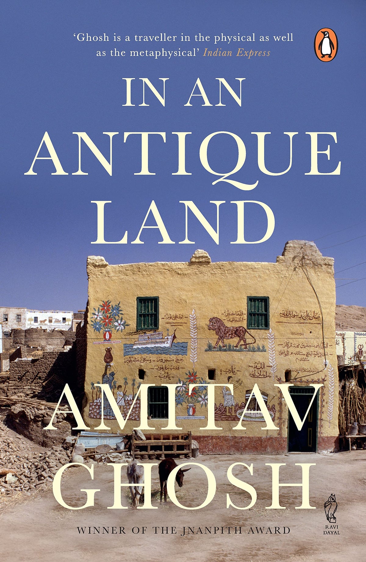 In An Antique Land: From bestselling author and winner of the 2018 Jnanpith Award