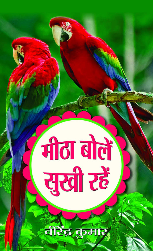 Meetha Bolen, Sukhi Rahen by Virendra Kumar