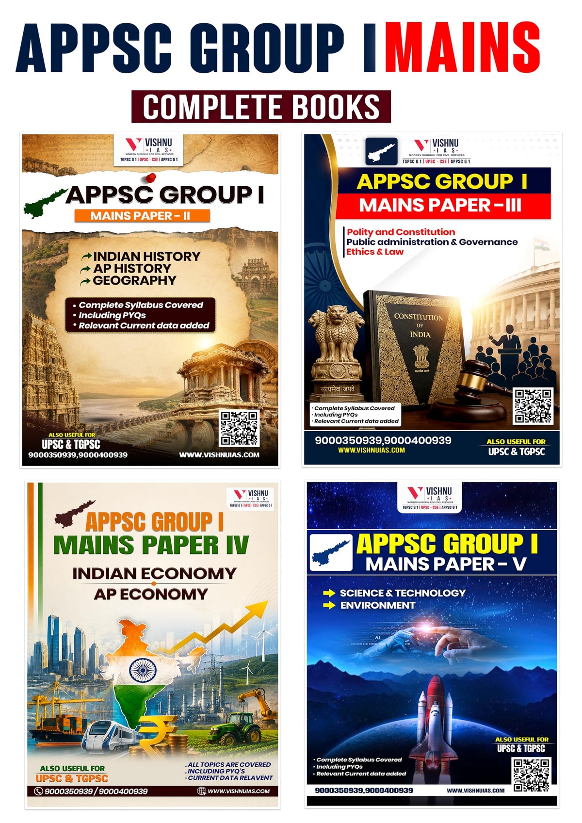 Vishnu IAS APPSC Group 1 Mains Complete 4 Books Combo 2026