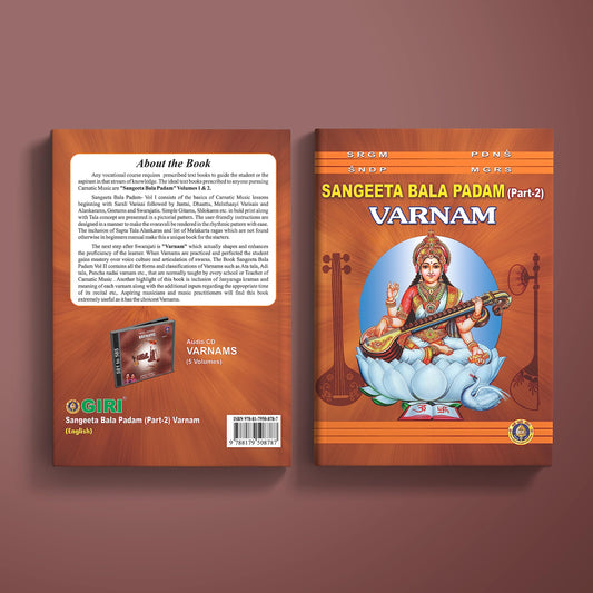 Sangeeta Bala Padam - Varnam Part - 2 (Hardcover)