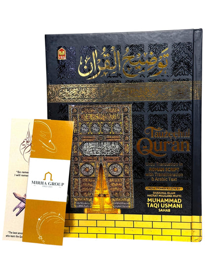 The Holy Quran Urdu Translation in Roman Script | With Free Bookmarks