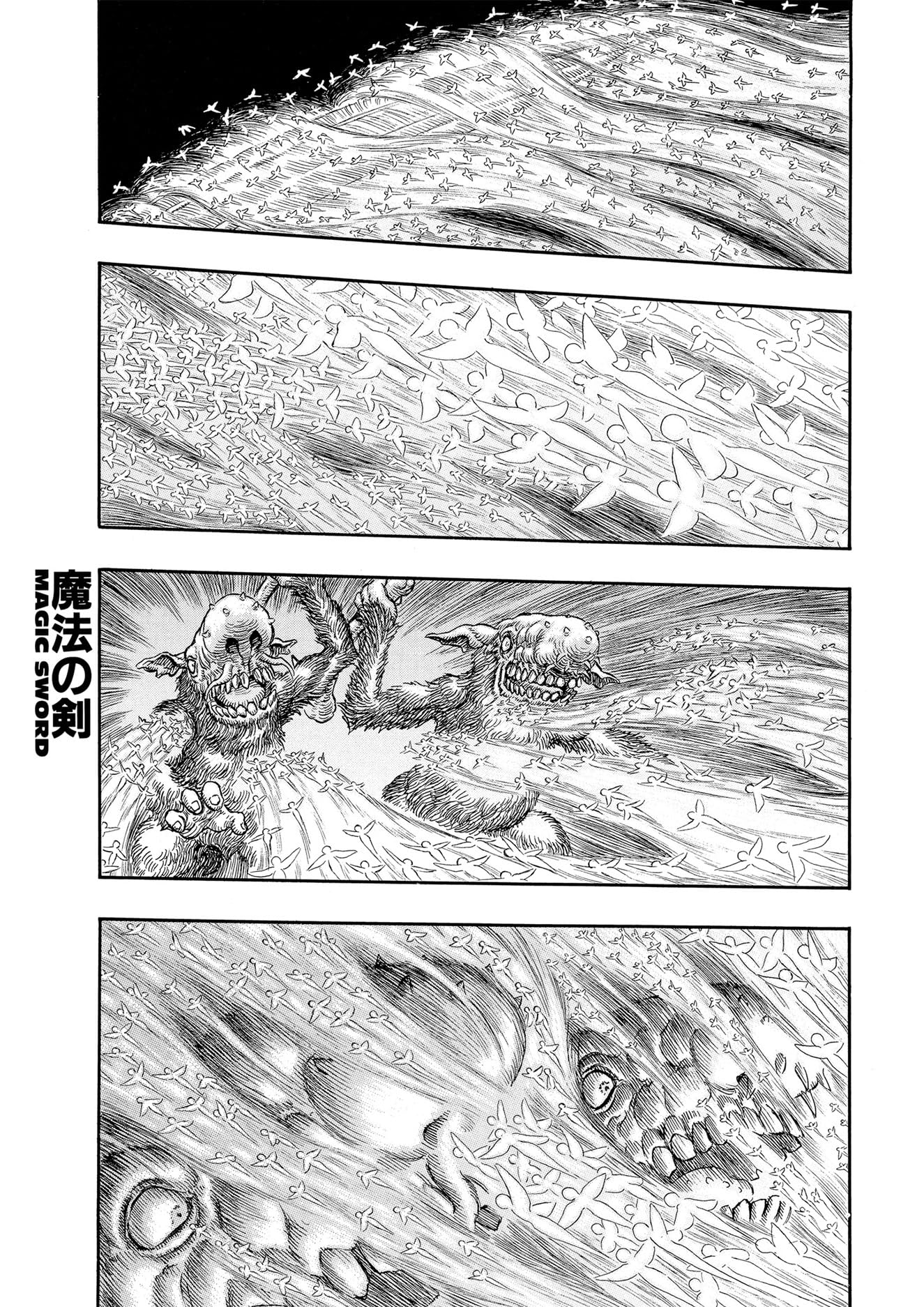 Berserk Volume 25