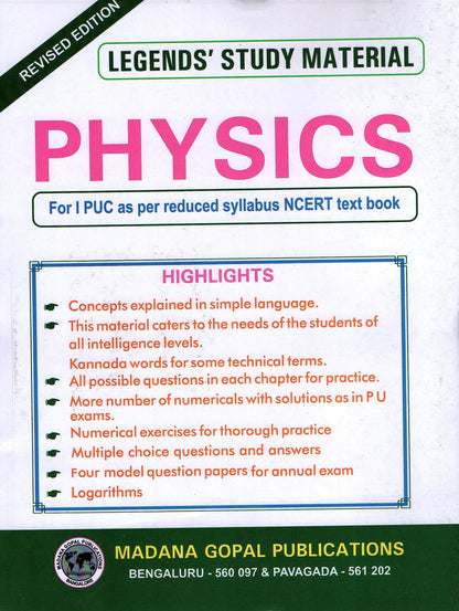 Legend's 1st PUC - PHYSICS- [Study Material - As Per New NCERT Text Book]For 2023-24| [Paperback] Dayananda G; Gopalaiah T and Manjunath M K [Paperback] Dayananda G; Gopalaiah T and Manjunath