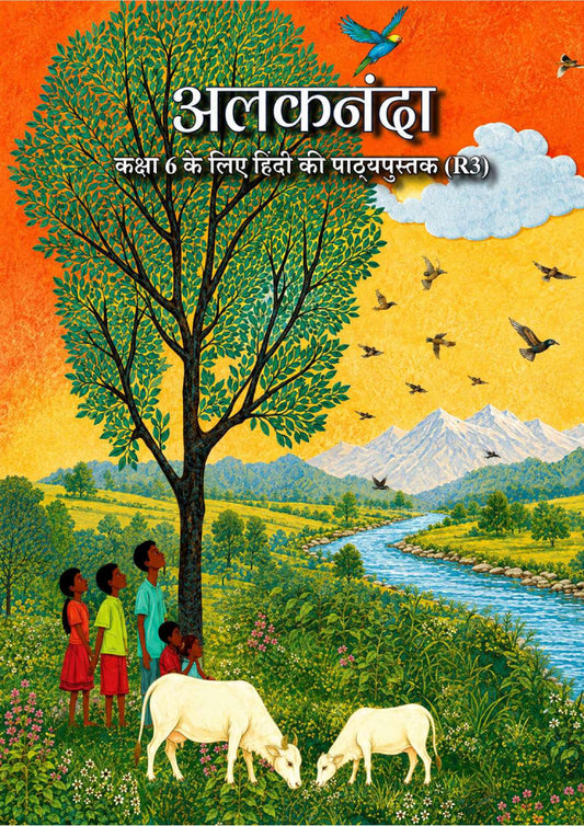 Alaknanda Hindi Textbook for Class 6 Coloured Book Latest Editon R3