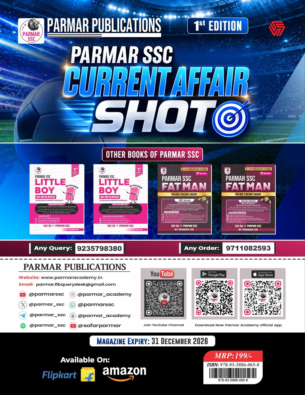 PARMAR SSC Current Affair Shot | English Medium | 1st Edition, 2026 Edition | Helpful For All SSC Examinations | Parmar SSC Current Affair Team | Parmar SSC