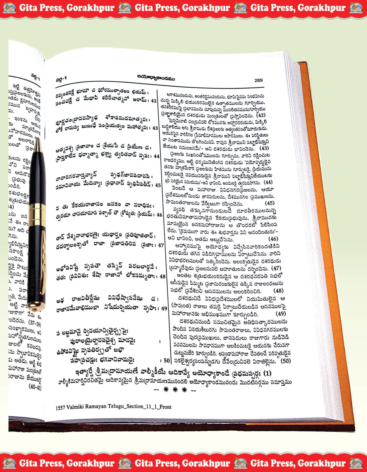 Shrimad Valmiki Ramayana with Detailed Explanation Complete Set – (Part 1, 2 & 3) | Gita Press, Gorakhpur | ??????????????? ??????? (??????????????, ??????? ????) | Telugu |Size: Large (??????????) |Code: 1557-1622-1745