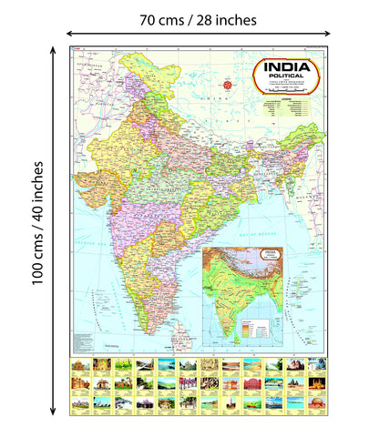 India Map : Political | Laminated Both Sides | 70 x 100 cm