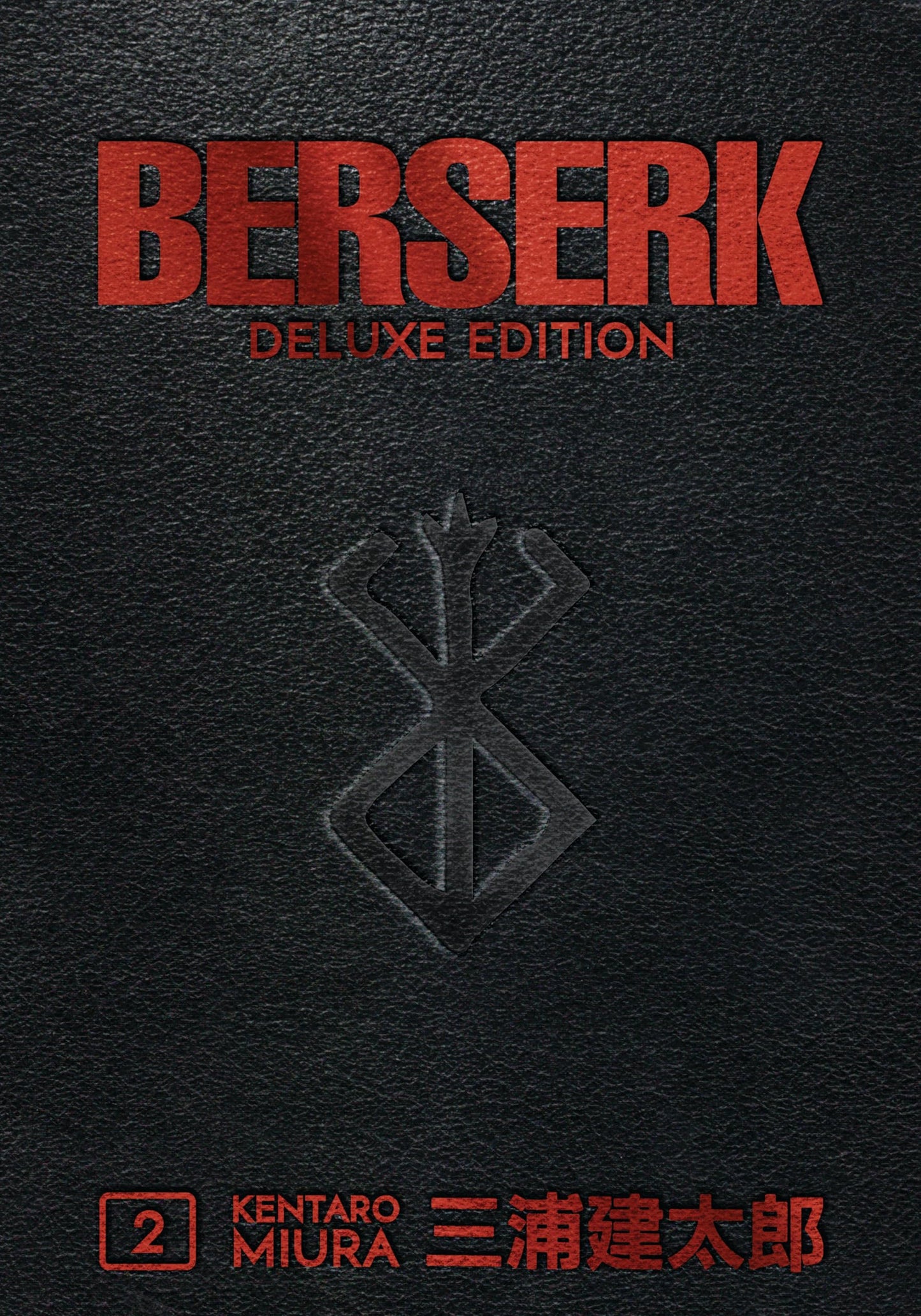 Berserk Deluxe Volume 2 