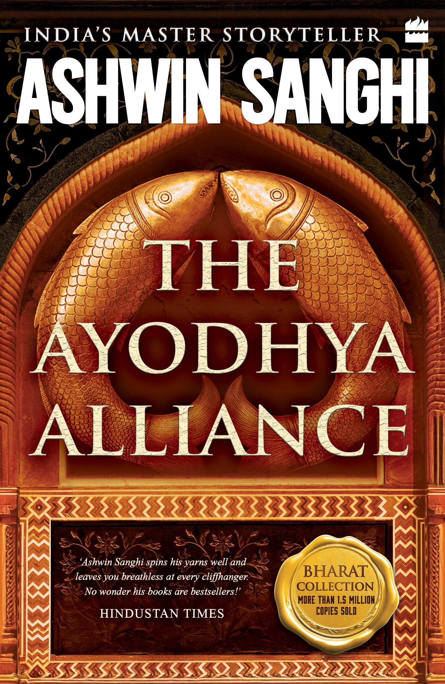 ayodhya-alliance-bharat-collection-8