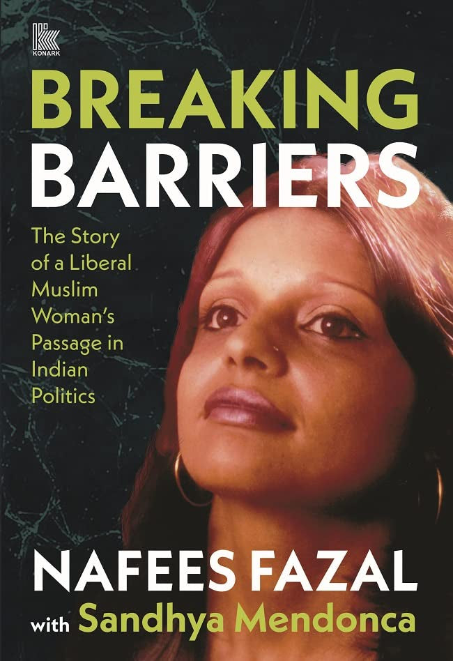 BREAKING BARRIERS book cover