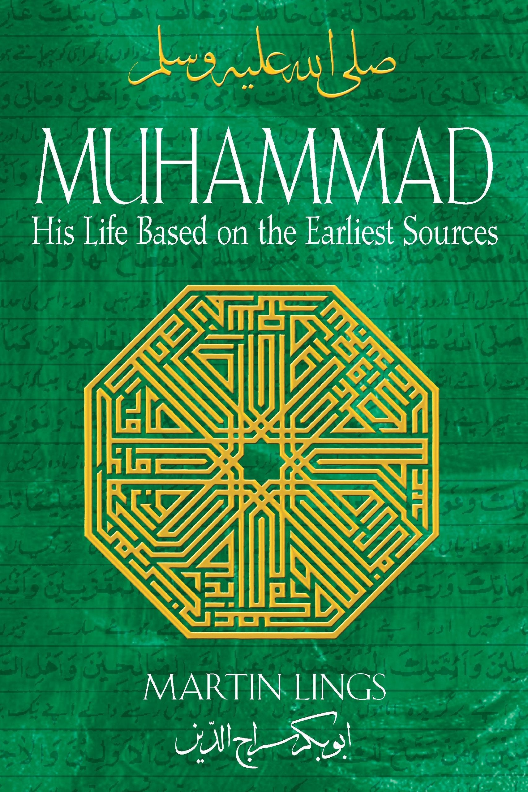 MUHAMMAD: HIS LIFE BASED ON THE EARLIEST SOURCES by Martin Lings book cover