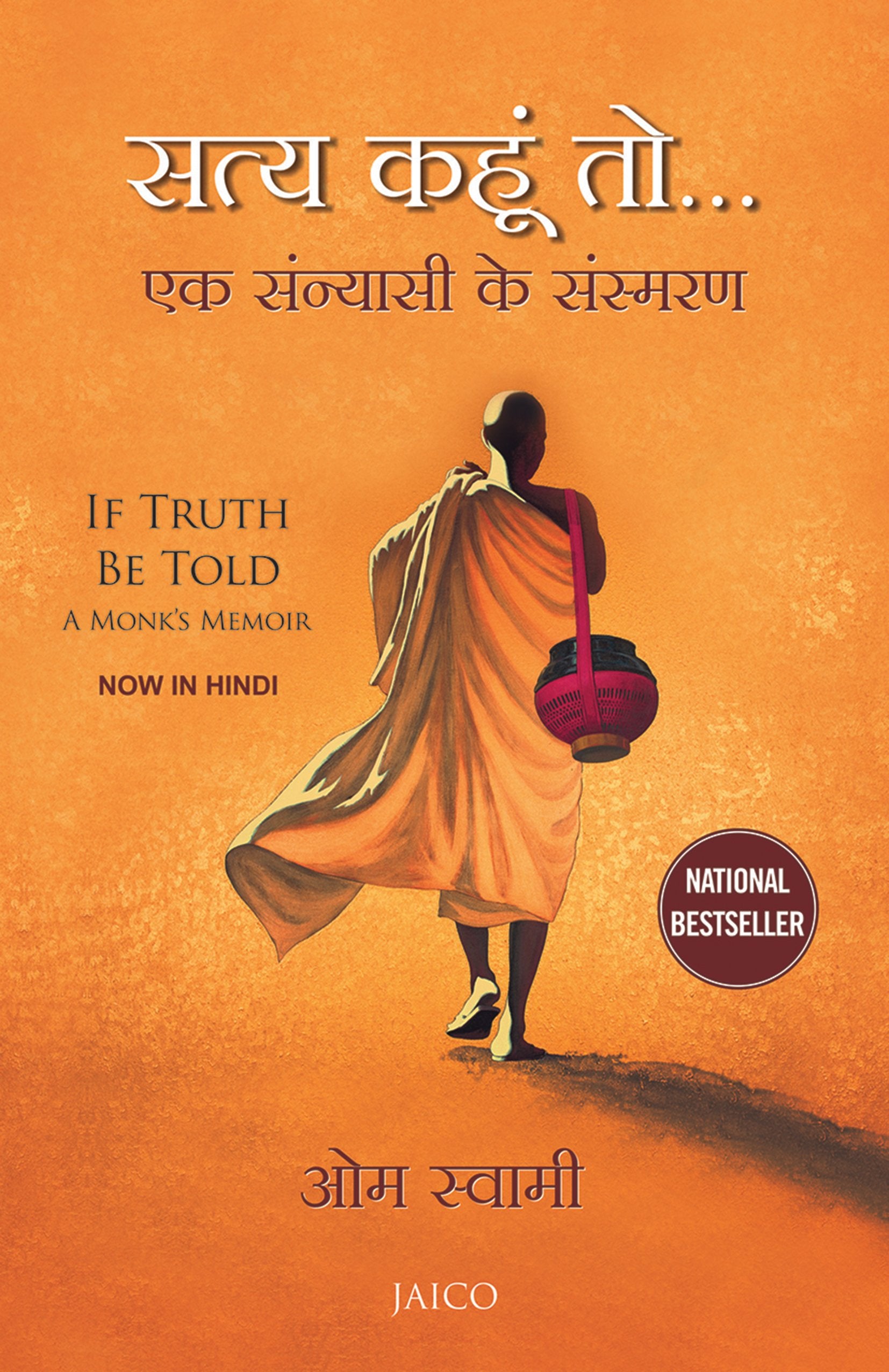 If Truth Be Told (Hindi) by Om Swami book cover