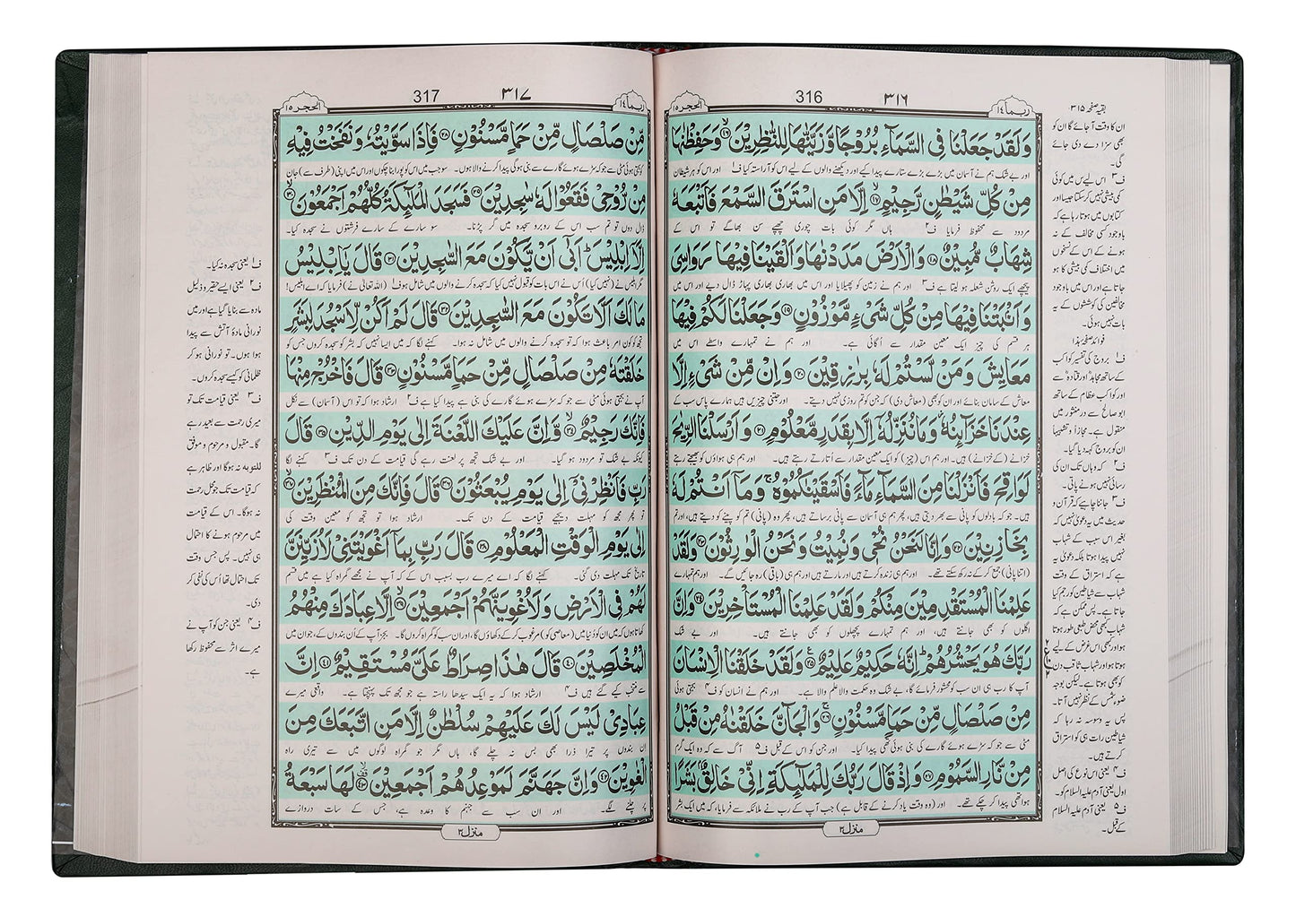Qur'an Majeed (Art Paper) with Translation (Ref. No.81) Green