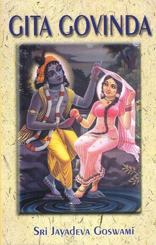 Gita Govinda (By Gadadhara Prana) book cover