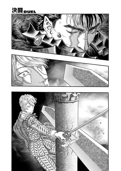 Berserk Volume 30