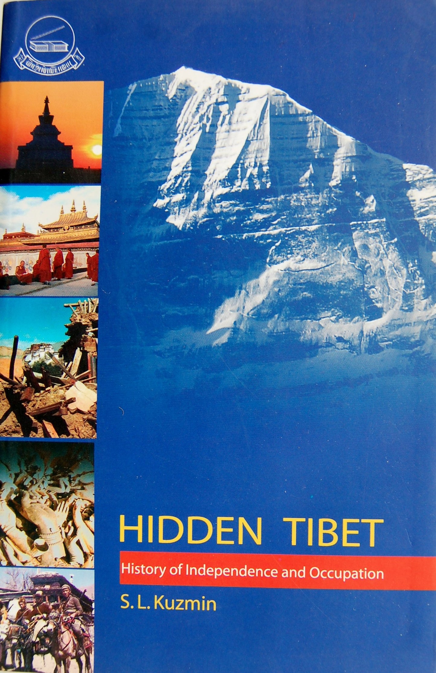 Hidden Tibet - History of Independence and Occupation book cover