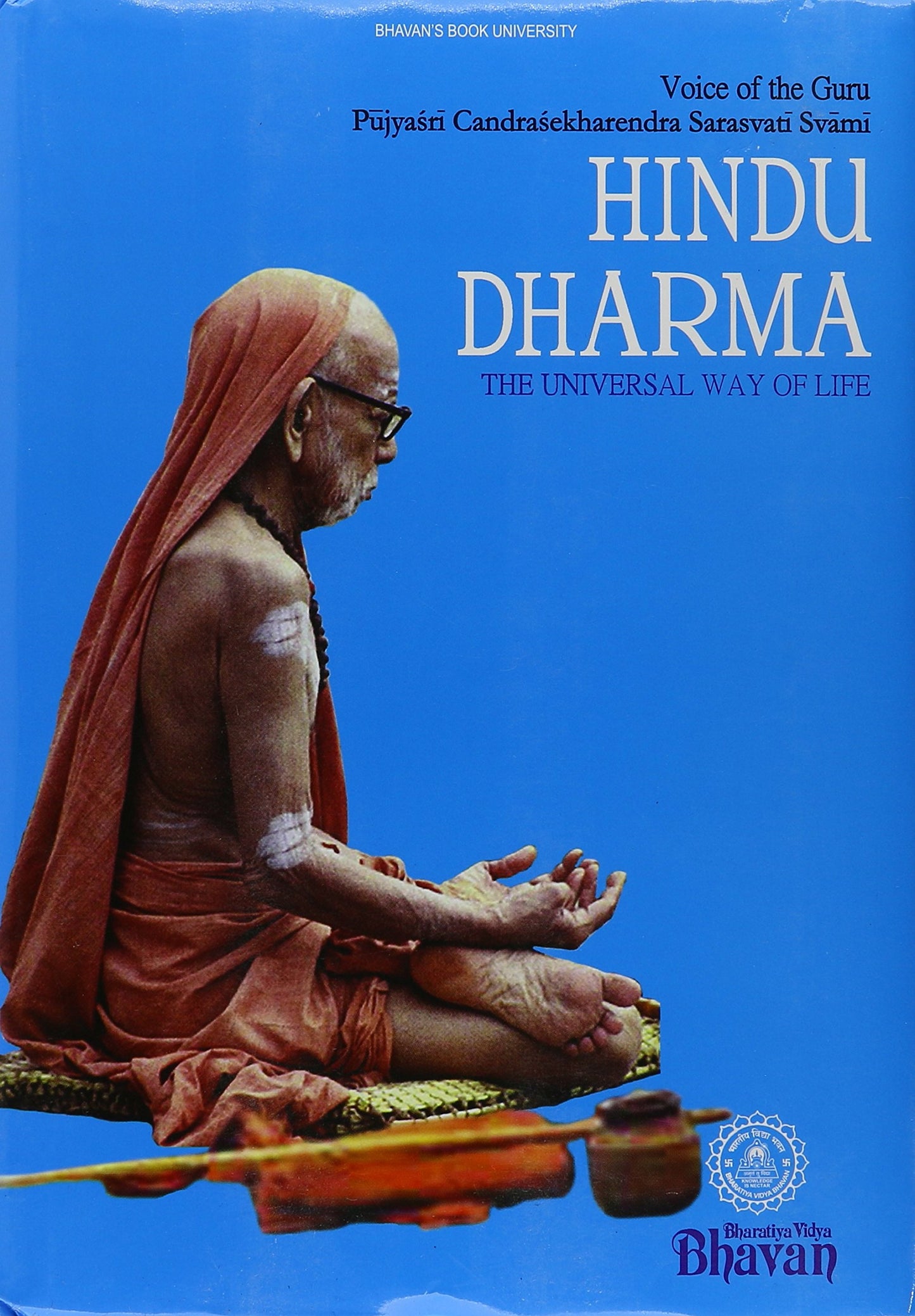 Hindu Dharma- The Universal Way of Life book cover