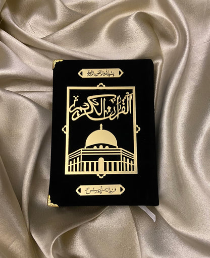 Quran Rainbow Colorcoded No.23 Gold