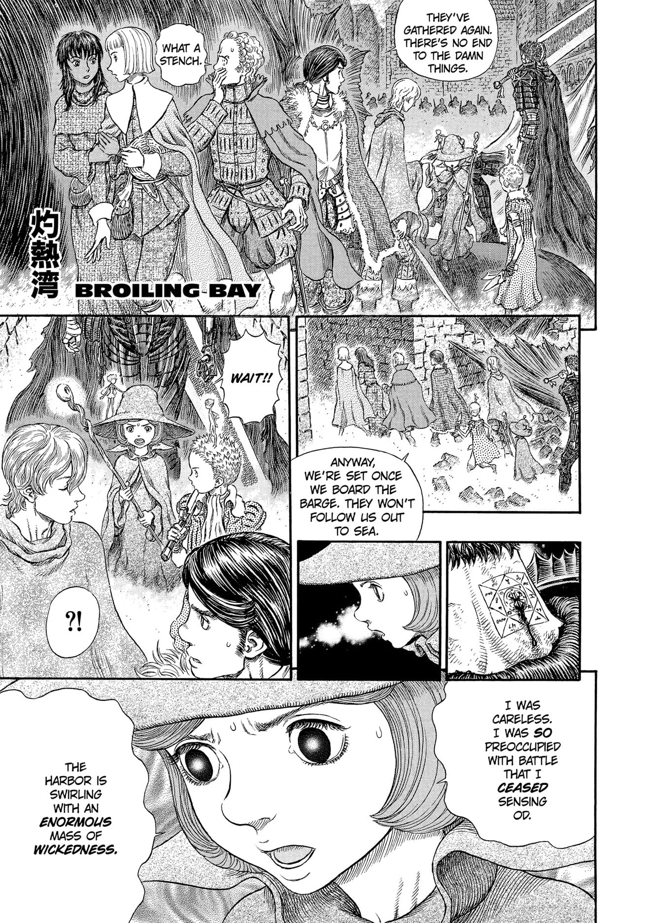 Berserk Volume 31