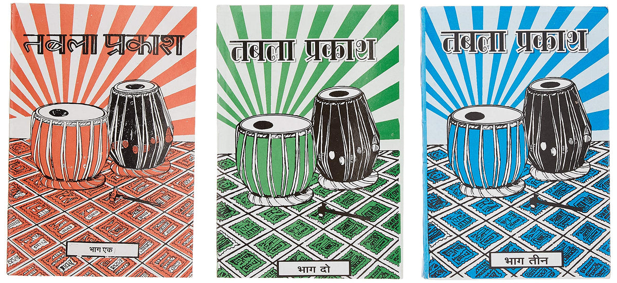 Tabla Prakash Vol. 1,2 and 3 (Combo Set of 3 Books)