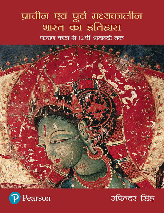 History of Ancient India | First Edition | By Pearson: Pashan Kal Se 12vi Shatabdi Tak (A History of Ancient and Early Medieval India: From the Stone Age to the 12th Century) by Upinder Singh book cover