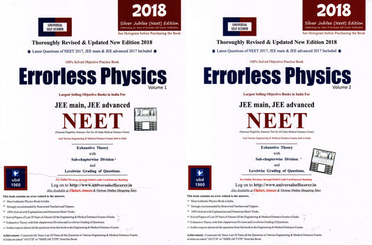 Universal Self-Scorer Physics (English) (Set Of 2 Volumes) book cover