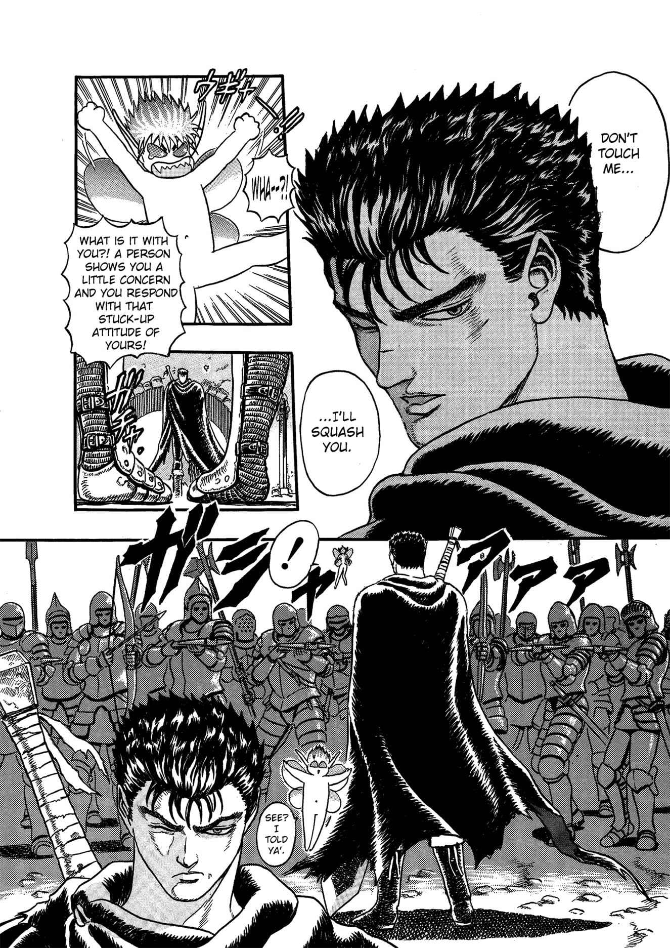 Berserk Volume 1