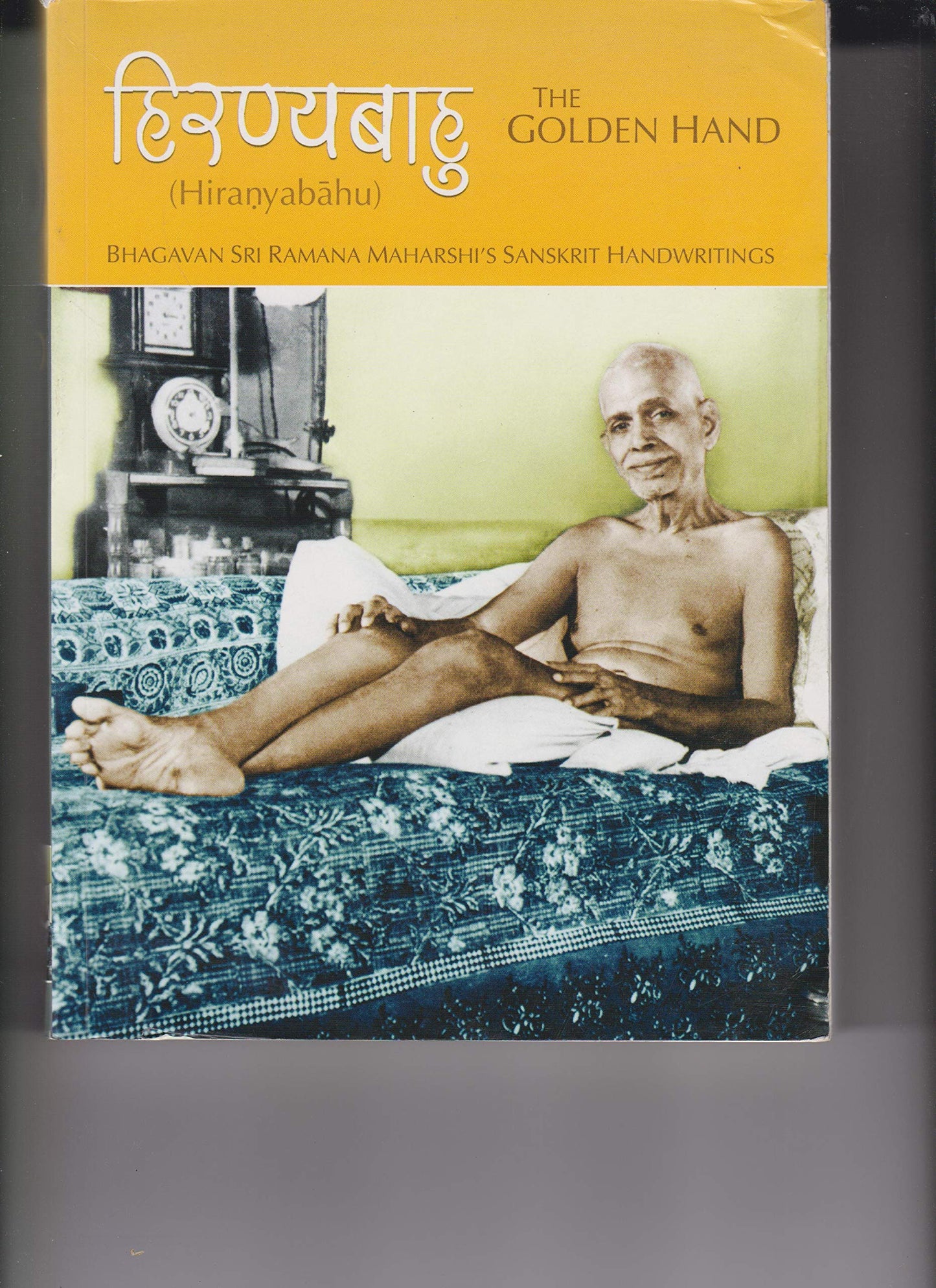 HIRANYABAHU: The Golden Hand book cover