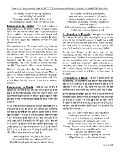Panacea for UP TGT English by Sameer Pathshala 2nd Edition 2026-27 (Based on New Syllabus)